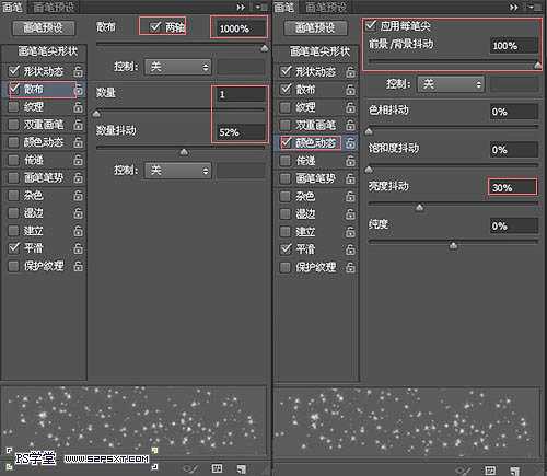 ‘Photoshop设计制作带有斜纹的黄金浮雕字‘
