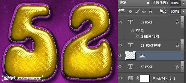 ‘Photoshop设计制作带有斜纹的黄金浮雕字‘