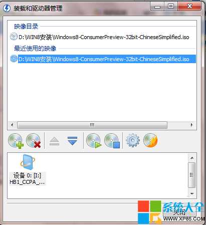 iso文件怎么打开,iso文件怎么安装,iso文件怎么用