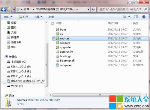 iso文件怎么打开,iso文件怎么安装,iso文件怎么用