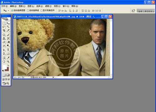 ‘PS水印教程：如何用PS制作圆形的图章水印‘