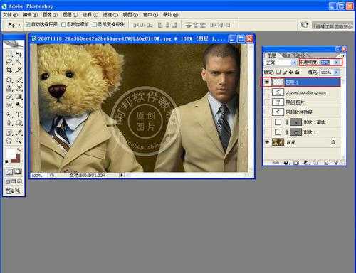 ‘PS水印教程：如何用PS制作圆形的图章水印‘