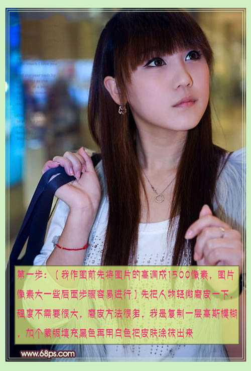 ‘Photoshop将美女图片转为古典淡粉色手绘效果‘