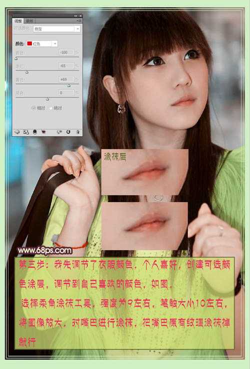 ‘Photoshop将美女图片转为古典淡粉色手绘效果‘