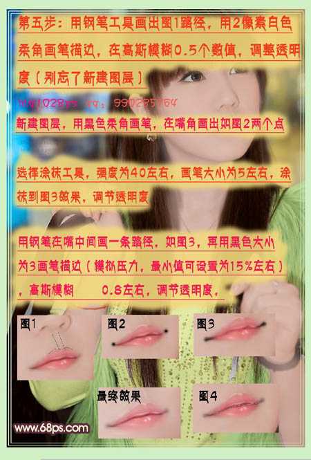 ‘Photoshop将美女图片转为古典淡粉色手绘效果‘