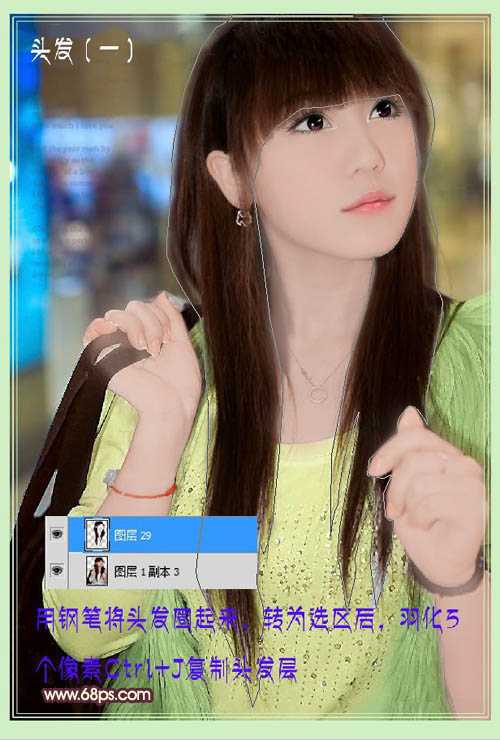 ‘Photoshop将美女图片转为古典淡粉色手绘效果‘