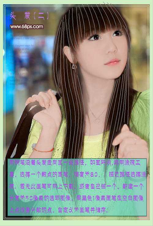 ‘Photoshop将美女图片转为古典淡粉色手绘效果‘