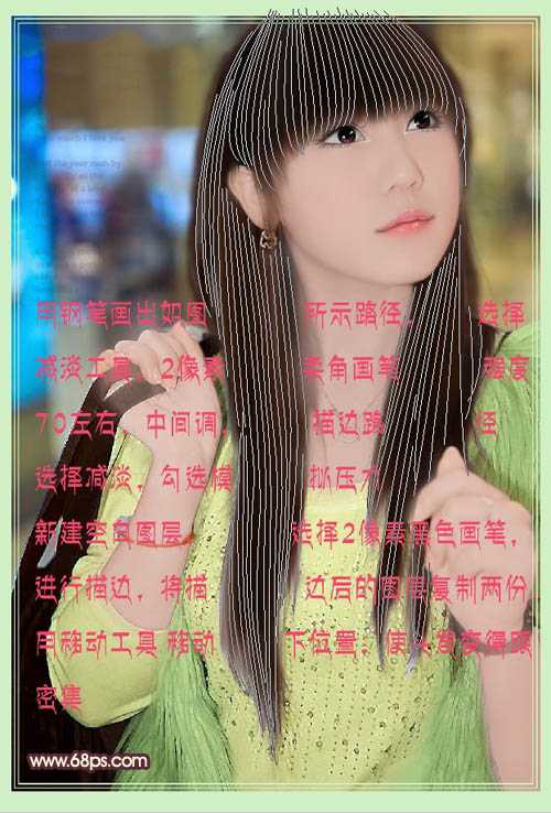 ‘Photoshop将美女图片转为古典淡粉色手绘效果‘