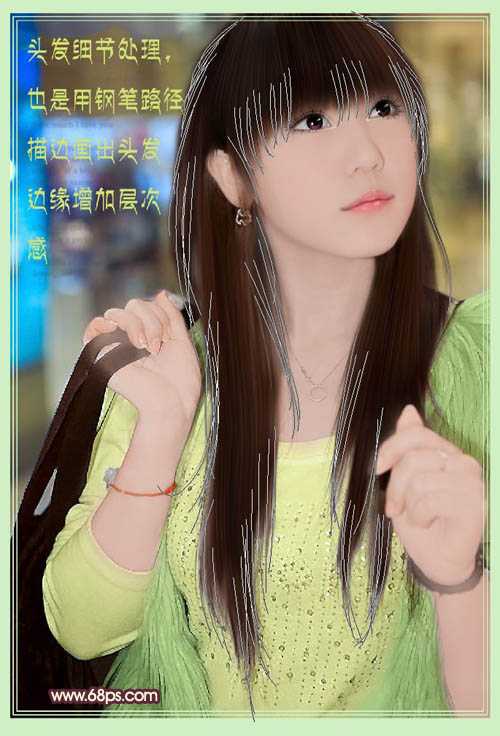 ‘Photoshop将美女图片转为古典淡粉色手绘效果‘
