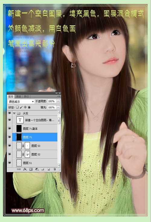 ‘Photoshop将美女图片转为古典淡粉色手绘效果‘