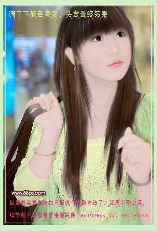 ‘Photoshop将美女图片转为古典淡粉色手绘效果‘