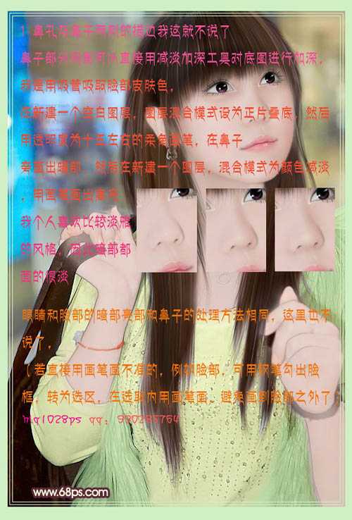 ‘Photoshop将美女图片转为古典淡粉色手绘效果‘