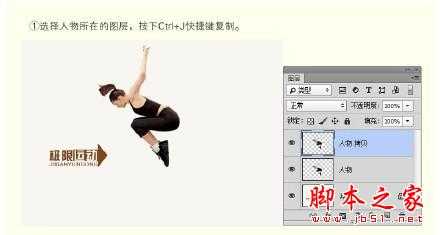 ‘巧用photoshop中简单功能表现大效果‘