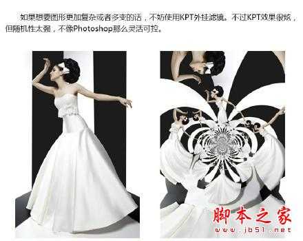 ‘巧用photoshop中简单功能表现大效果‘