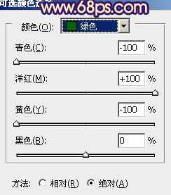 ‘Photoshop将外景模特图片调制出淡淡的蓝黄色效果‘