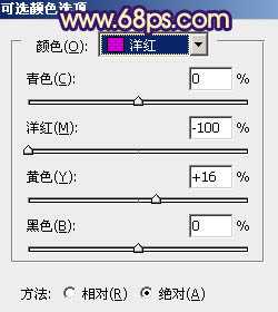 ‘Photoshop将外景模特图片调制出淡淡的蓝黄色效果‘