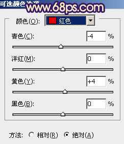 ‘Photoshop将外景模特图片调制出淡淡的蓝黄色效果‘