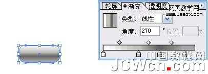 Illustrator鼠绘教程：渐变工具运用绘制金属闹钟_中国教程网