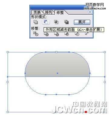 Illustrator鼠绘教程：渐变工具运用绘制金属闹钟_中国教程网
