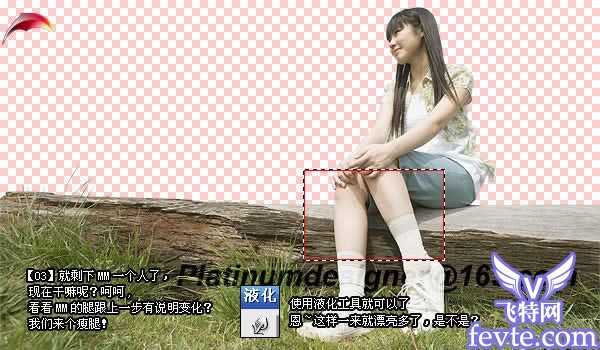 ‘如何用PS合成云端上的女孩‘