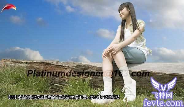 ‘如何用PS合成云端上的女孩‘
