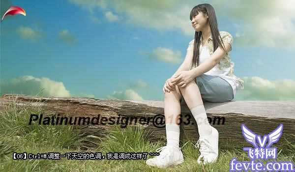 ‘如何用PS合成云端上的女孩‘