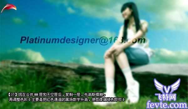 ‘如何用PS合成云端上的女孩‘