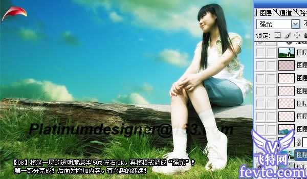 ‘如何用PS合成云端上的女孩‘
