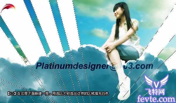 ‘如何用PS合成云端上的女孩‘