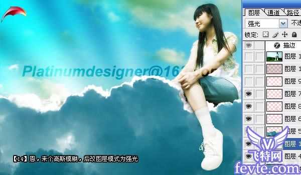 ‘如何用PS合成云端上的女孩‘