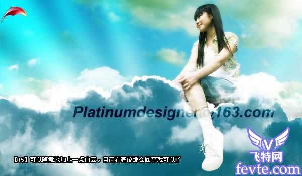 ‘如何用PS合成云端上的女孩‘