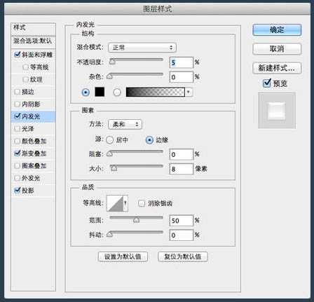 ‘Photoshop制作简洁大气的圆形开关图标‘