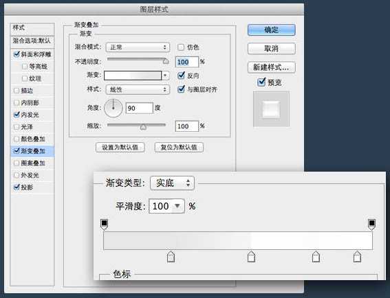 ‘Photoshop制作简洁大气的圆形开关图标‘