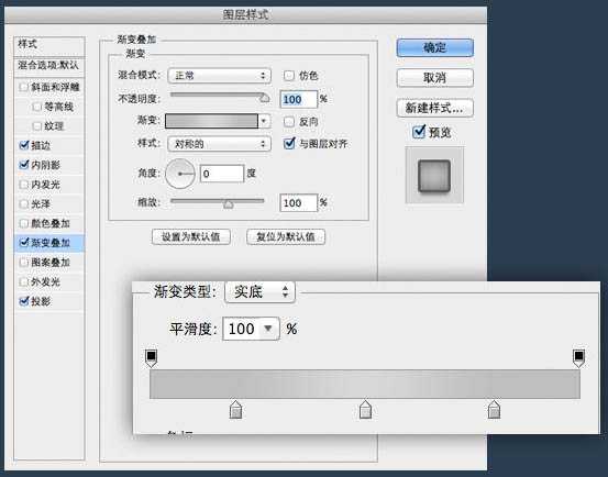 ‘Photoshop制作简洁大气的圆形开关图标‘