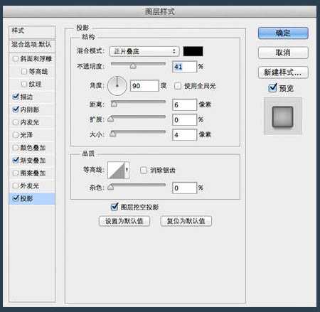 ‘Photoshop制作简洁大气的圆形开关图标‘
