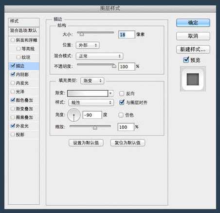 ‘Photoshop制作简洁大气的圆形开关图标‘