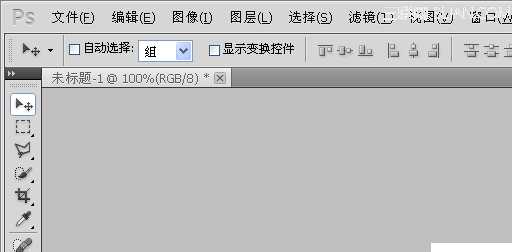 ‘PS软件工具的介绍‘