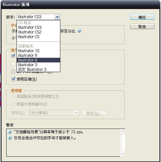 AI和3DSMAX打造翻转效果立体字动画 脚本之家 3DSMAX动画教程 技术分享