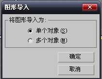 AI和3DSMAX打造翻转效果立体字动画 脚本之家 3DSMAX动画教程 技术分享