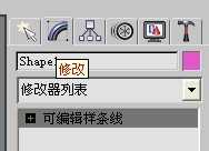 AI和3DSMAX打造翻转效果立体字动画 脚本之家 3DSMAX动画教程 技术分享