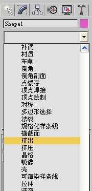 AI和3DSMAX打造翻转效果立体字动画 脚本之家 3DSMAX动画教程 技术分享