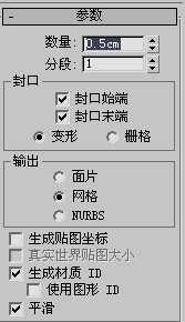 AI和3DSMAX打造翻转效果立体字动画 脚本之家 3DSMAX动画教程 技术分享