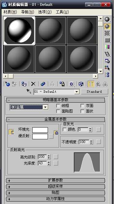 AI和3DSMAX打造翻转效果立体字动画 脚本之家 3DSMAX动画教程 技术分享