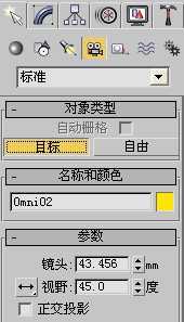 AI和3DSMAX打造翻转效果立体字动画 脚本之家 3DSMAX动画教程 技术分享