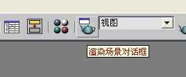 AI和3DSMAX打造翻转效果立体字动画 脚本之家 3DSMAX动画教程 技术分享
