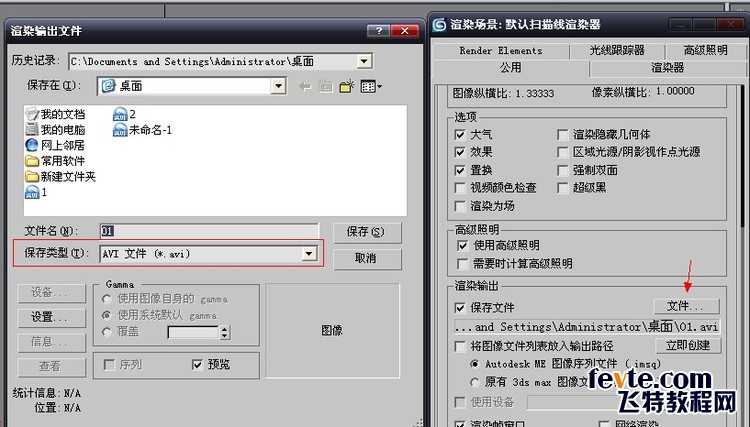 AI和3DSMAX打造翻转效果立体字动画 脚本之家 3DSMAX动画教程 技术分享