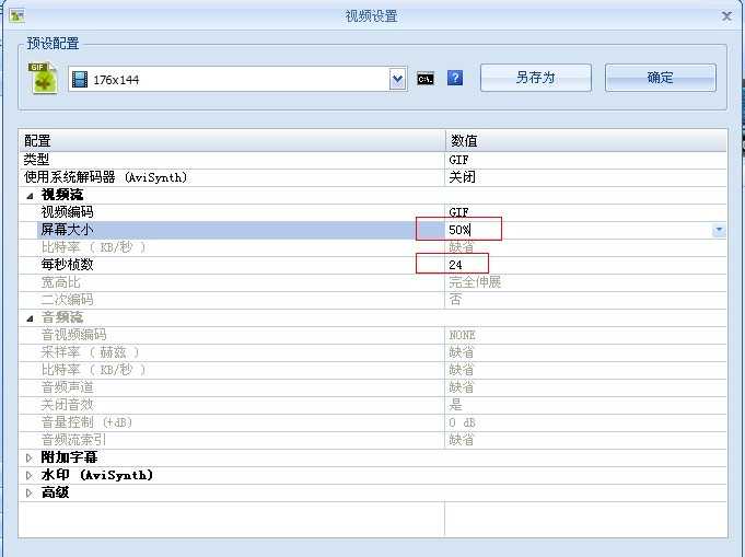 AI和3DSMAX打造翻转效果立体字动画 脚本之家 3DSMAX动画教程 技术分享