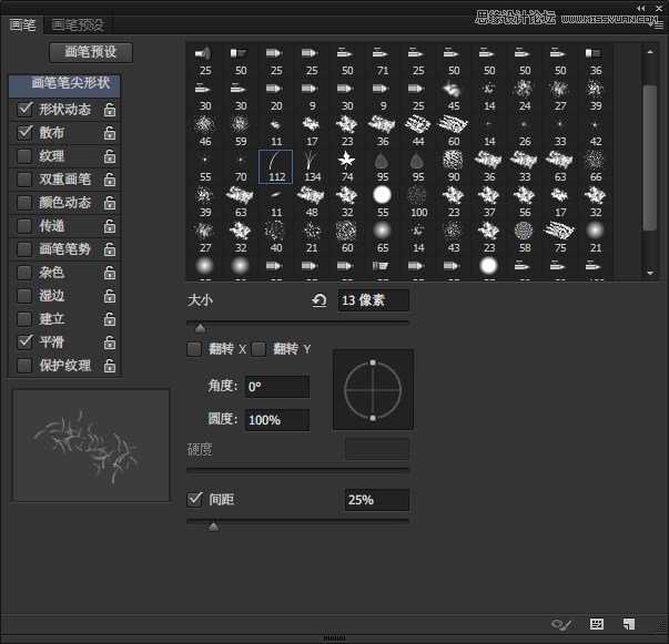‘Photoshop制作漂亮充满春意的描边艺术字体‘