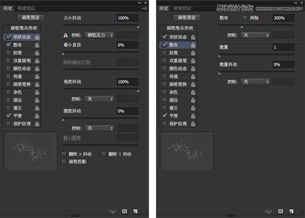 ‘Photoshop制作漂亮充满春意的描边艺术字体‘
