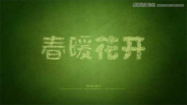 ‘Photoshop制作漂亮充满春意的描边艺术字体‘